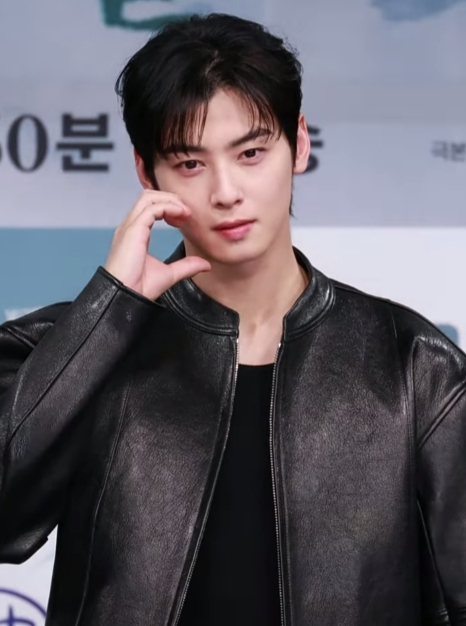 차은우 사주
