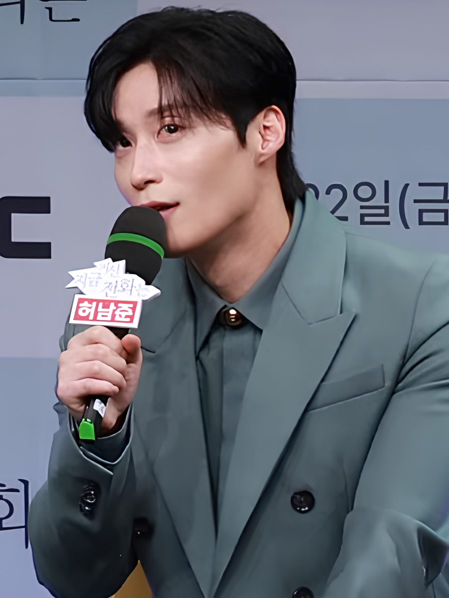 허남준 사주