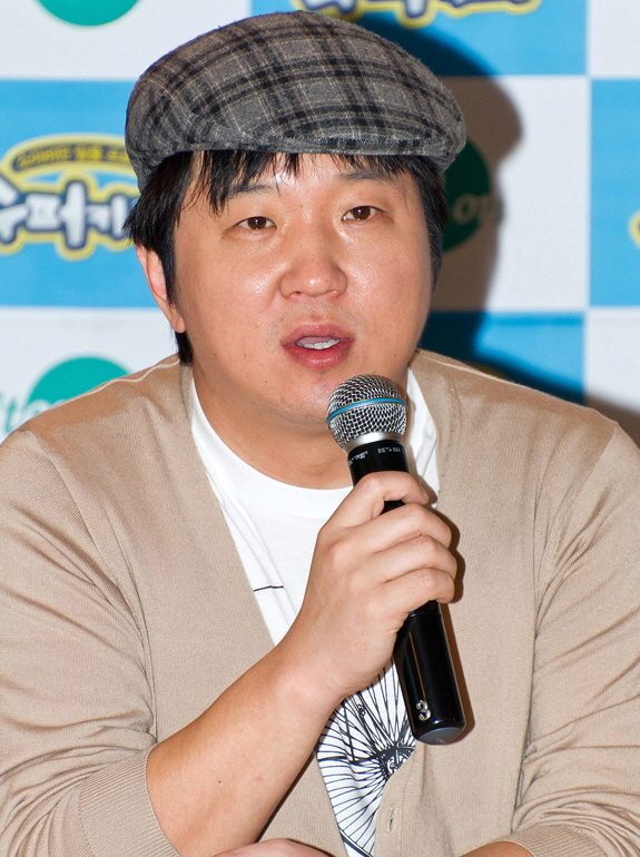 정형돈 사주