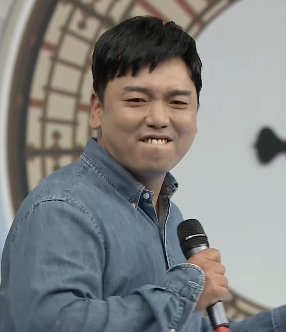 곽범 사주