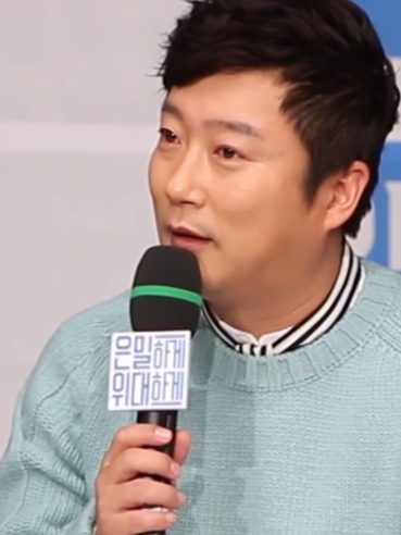 이수근 사주