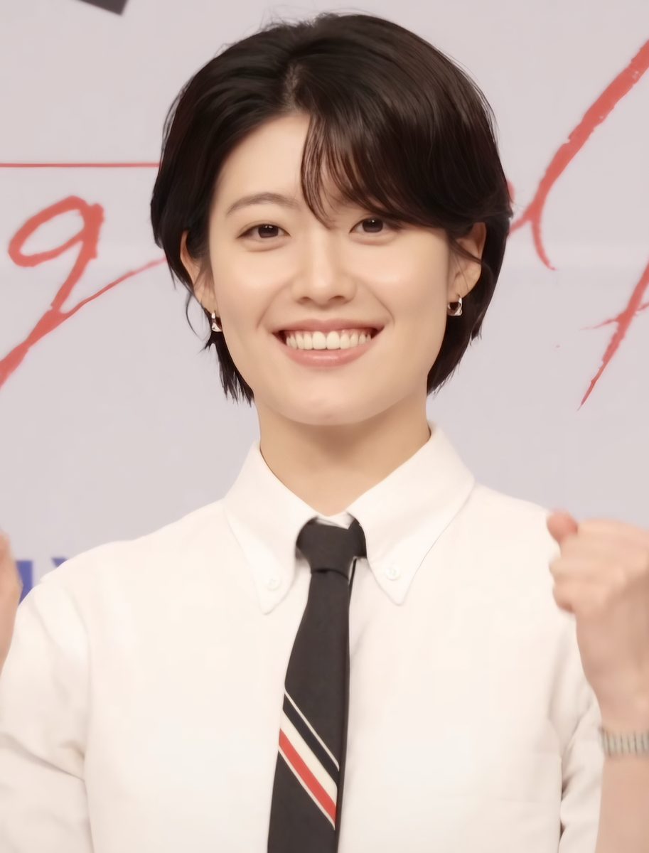 남지현 사주