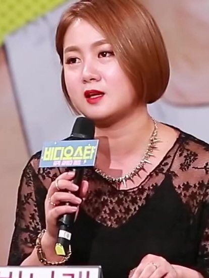 박나래 사주