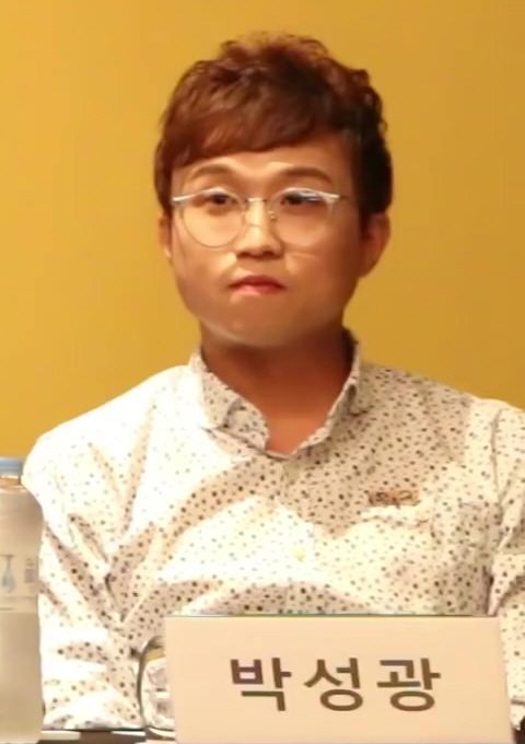 박성광 사주
