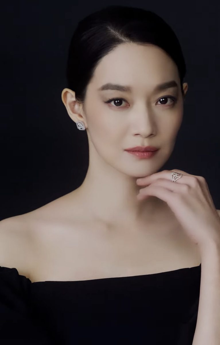 신민아 사주