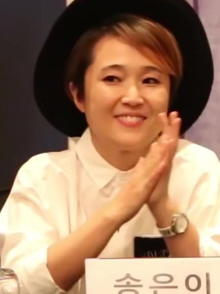 송은이 사주