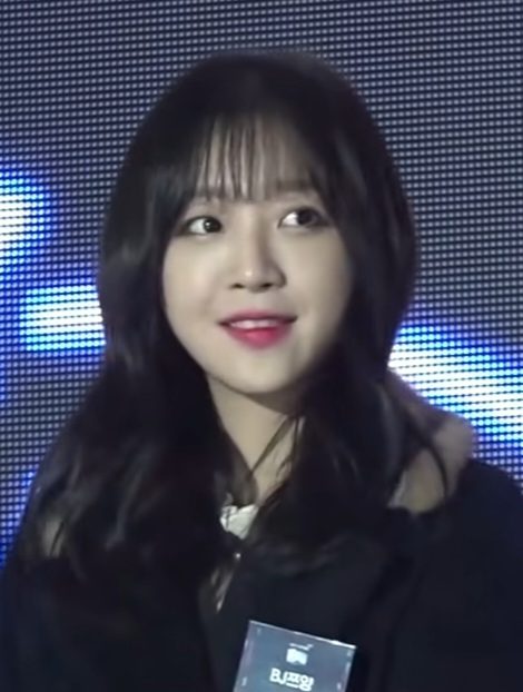 쯔양 사주