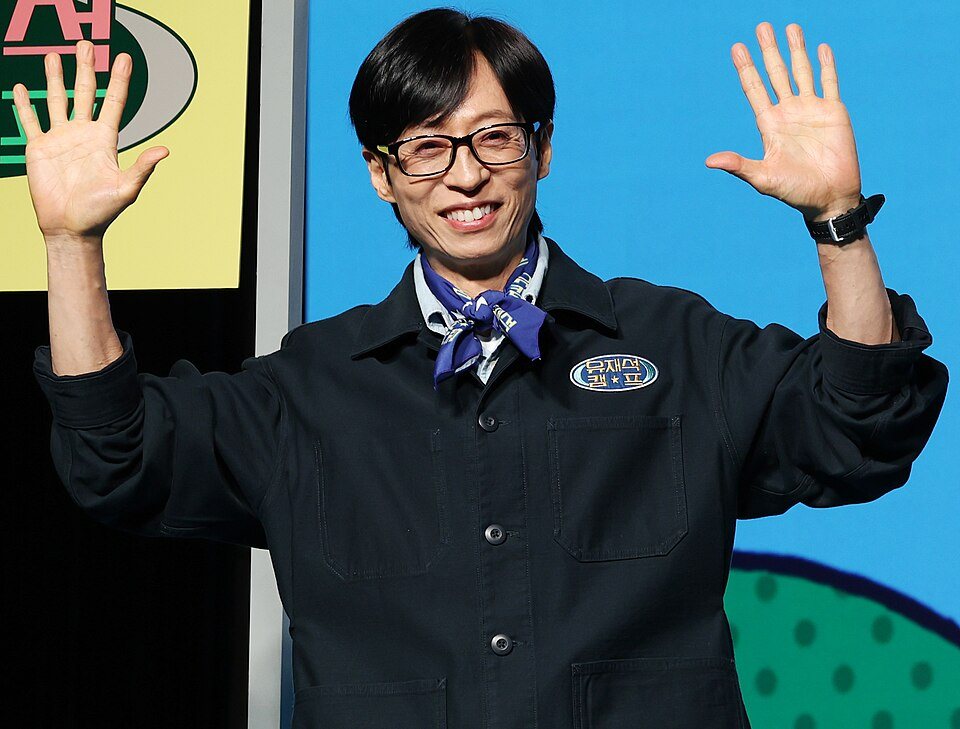 유재석 사주